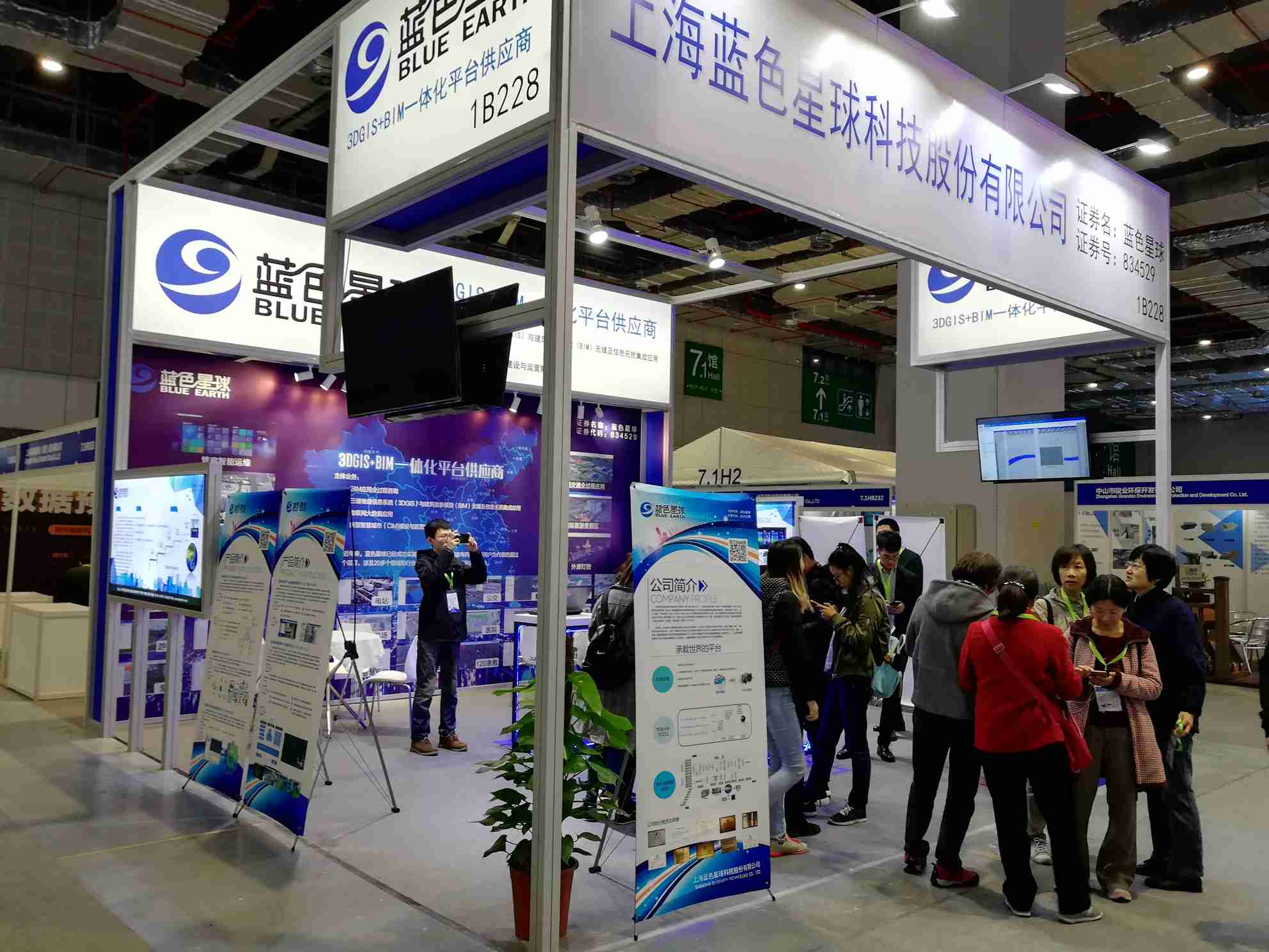 建筑安全体验设备展览会-2023上海国际智慧工地展