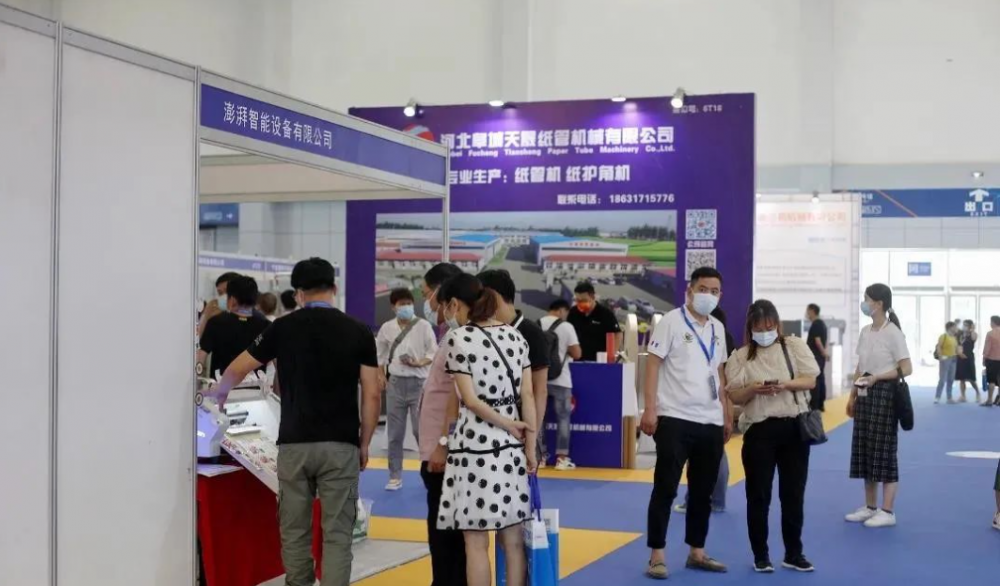 2024浙江国际印刷包装工业博览会|印刷包装展会2024时间表