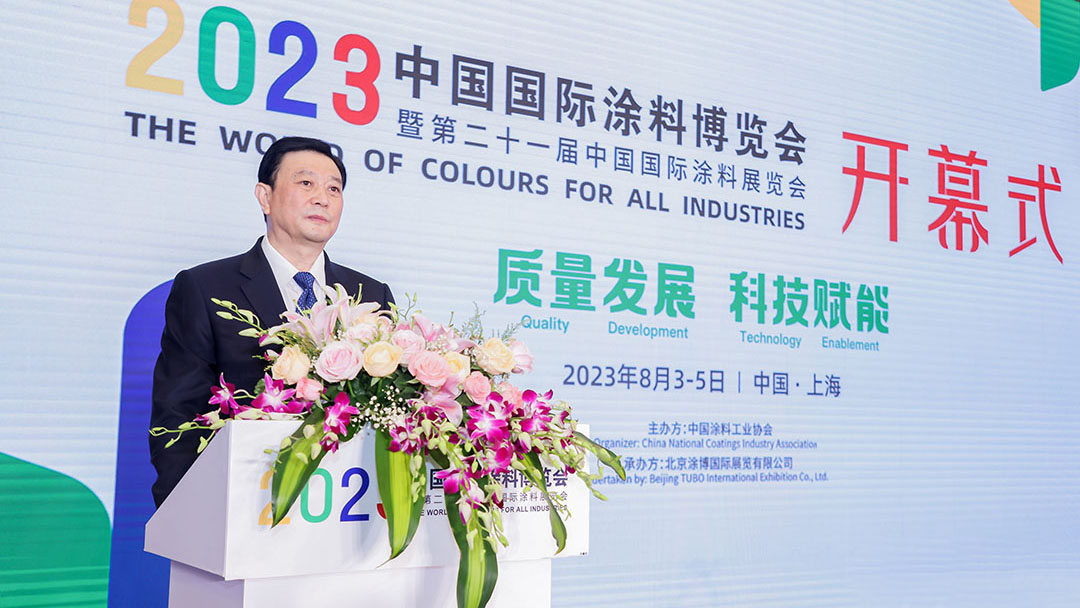 欢迎访问CHINA COATINGS SHOW 2024上海涂料生产设备展
