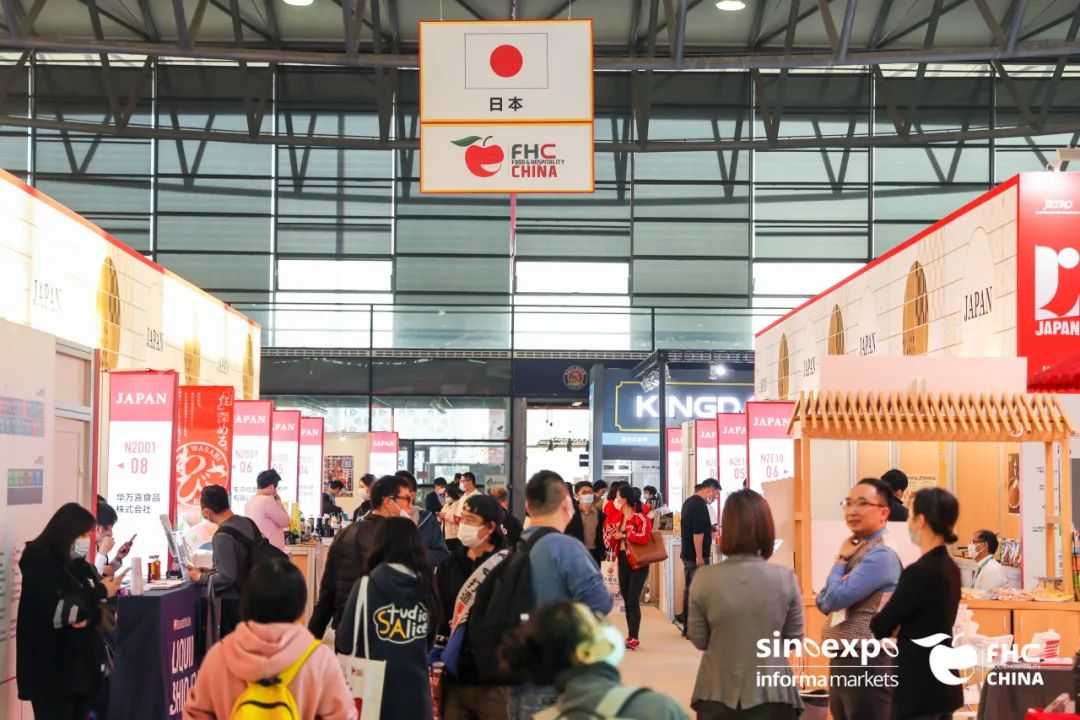 2023上海国际FHC环球食品展展会时间 展会地点