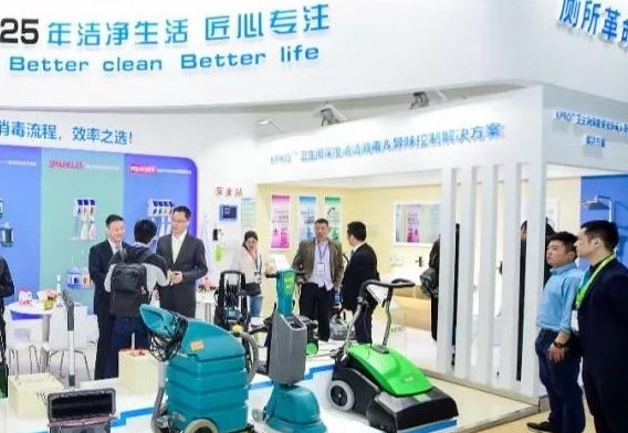 2024上海空气消毒机展-2024上海空气消毒机展览会