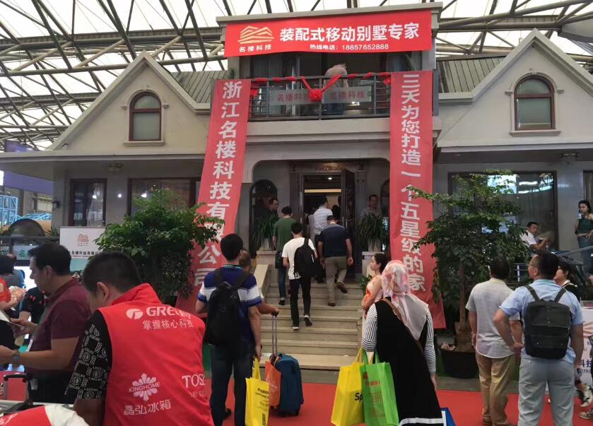 2024上海建博会2024中国国际装配式建筑展览会——展位开始预订，抢占C位！