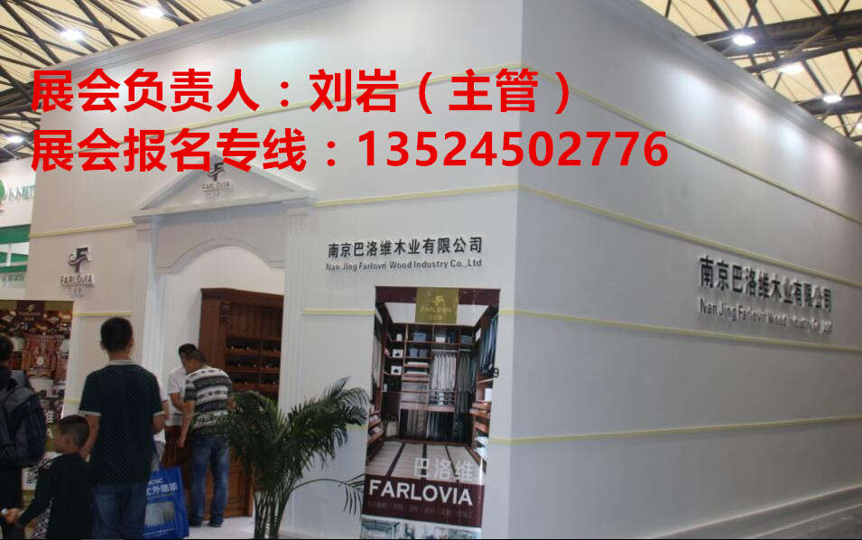 2024年上海​衣柜系统五金配件展-中国知名建博会（上海8月7-9日）