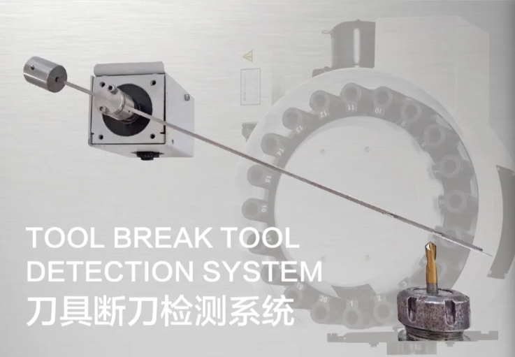 BK20断刀检测仪器 刀长刀径测量 自动化生产线